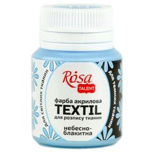 Product image of ROSA 20მლ Sky blue ტექსტილის საღებავი 