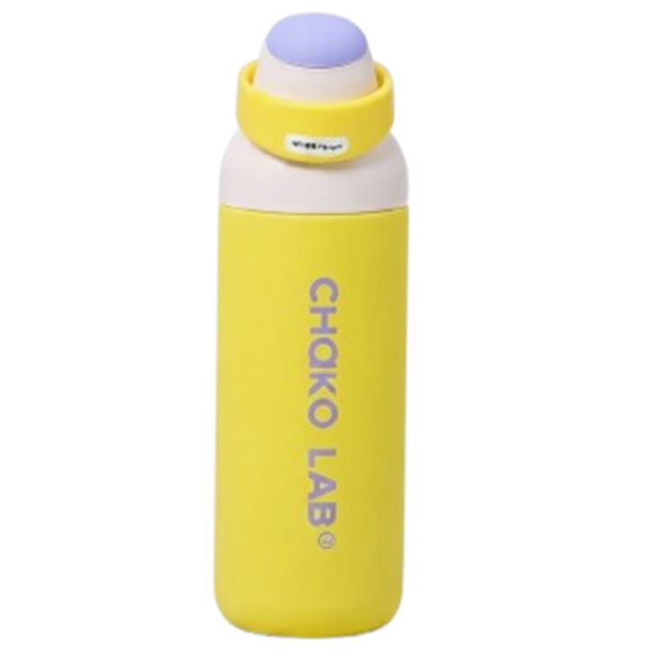 chako-lab-kada-bottle-yellow-700ml-termosi