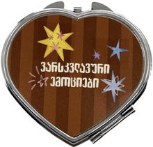 Product image of Khedva ჯიბის სარკე "ვარსკვლავური ემოციები"