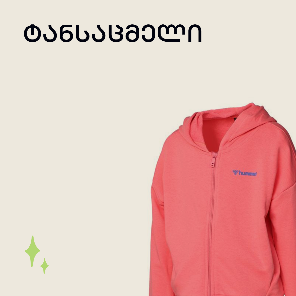 image of category