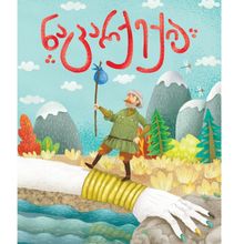 Product image of ნაცარქექია