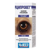 Product image of AB3 10მლ ციპროვეტი თვალის წვეთები 