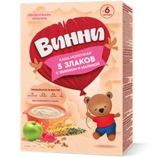 Product image of Vinni რძიანი ფაფა 5 თვიდან