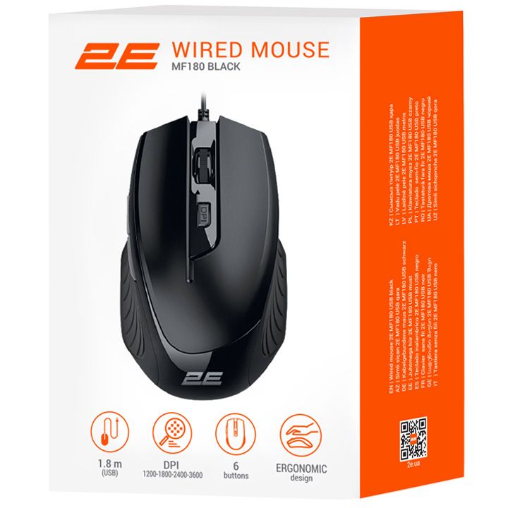 2e-mf180-sadeniani-mausi-photo-3