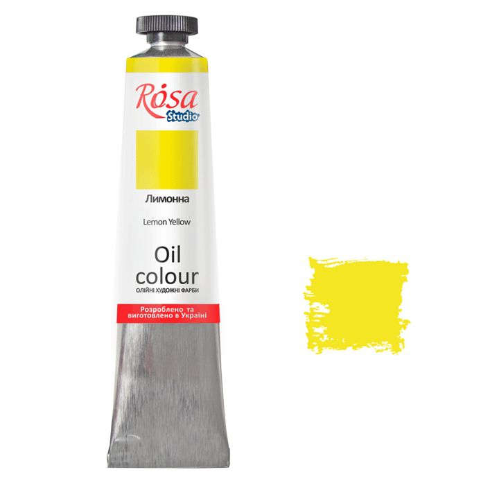 rosa-gallery-lemon-45ml-zetis-saghebavi