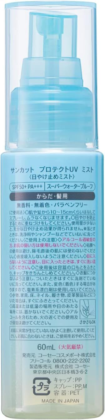 kose-mzisgan-damtsavi-sprei-photo-2