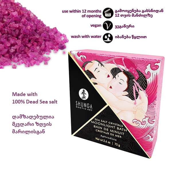 shunga-moonlight-bath-vardis-furtseli-abazanis-marili-photo-2