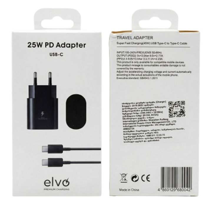 elvo-fast-charger-type-c-cable-mobiluri-telefonis-damteni