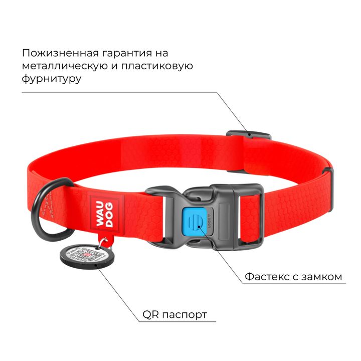 waudog-waterproof-qr-dzaghlis-tsqalgamdzle-saqelo-25mm31-49-sm-photo-3