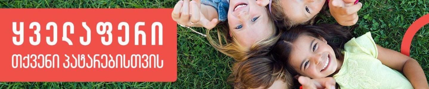 Cover photo of Babystep