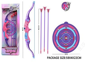 satamasho-mshvild-isariarchery-series-with-targetpink-purple