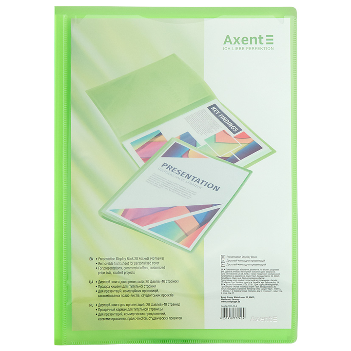 axent-saqaghalde-failebit-4-1020-26-a-20faili-mtsvane