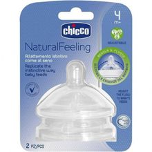 Product image of Chicco ბავშვის საწოვარა