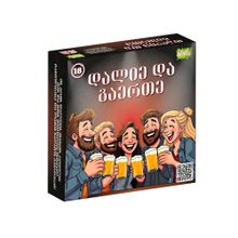 Product image of დალიე და გაერთე