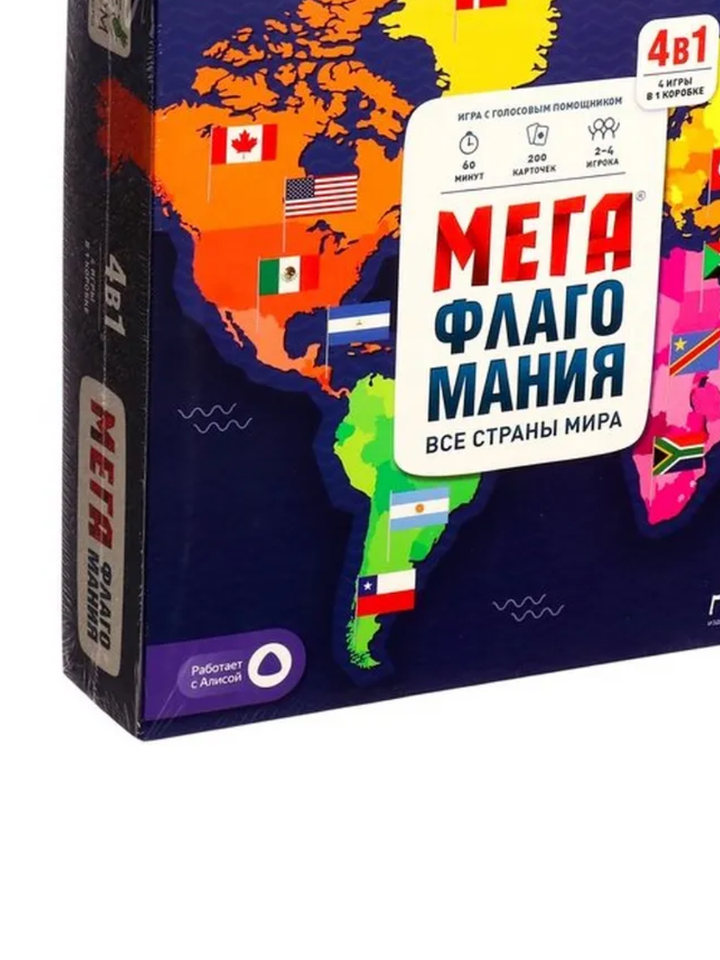 samagido-tamashi-megaflagomia-200-barati-mix-gh-0134r-67-photo-3