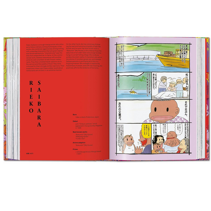 julius-wiedemann-40-100-manga-artists-photo-4