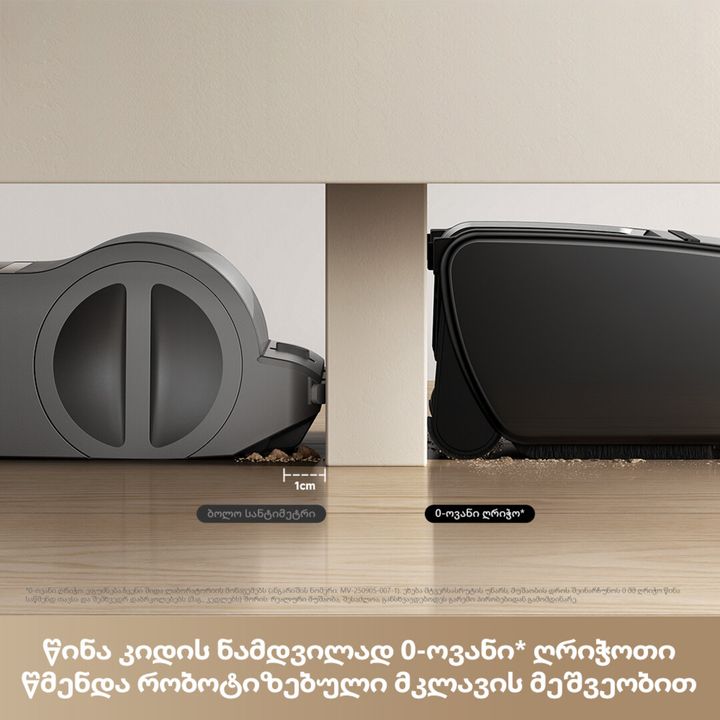 mova-cordless-vacuum-cleaner-g70-v2583-usadeno-khelis-mtversasruti-photo-4